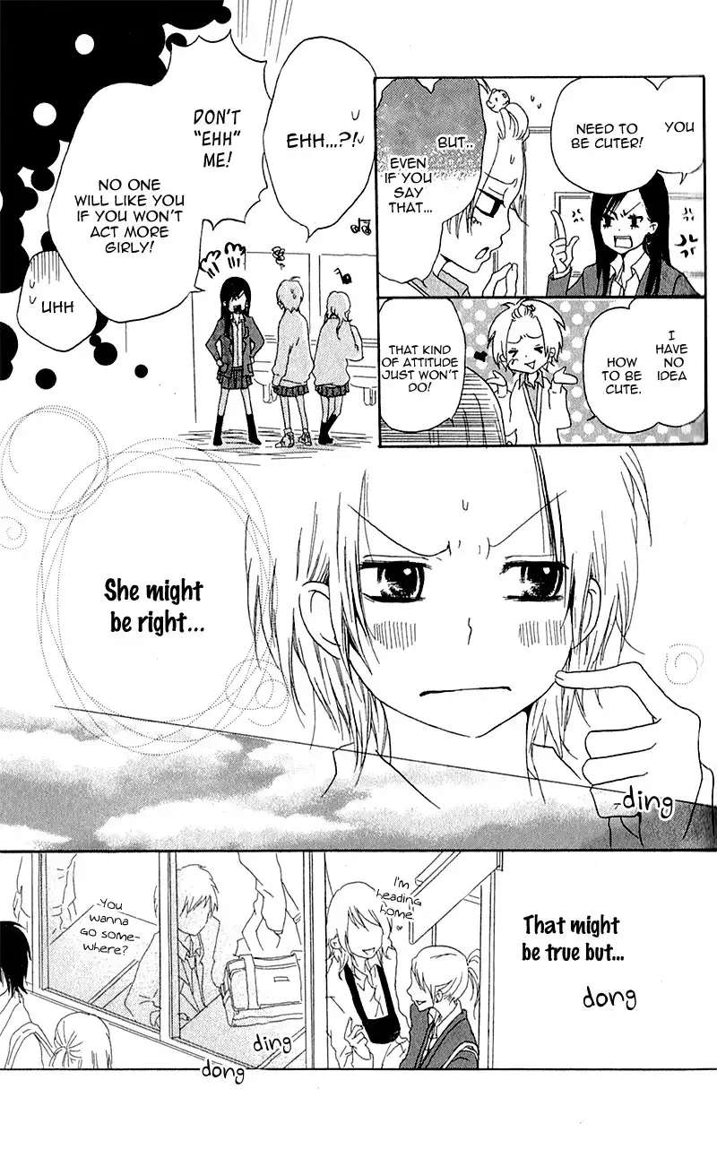 Ouji to Houkago Chapter 4 10